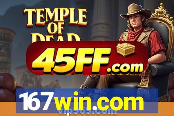167win.com