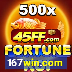 167win.com