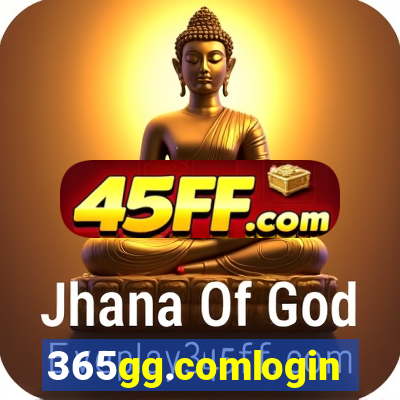 365gg.comlogin