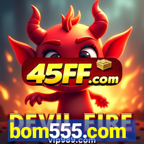 bom555.com