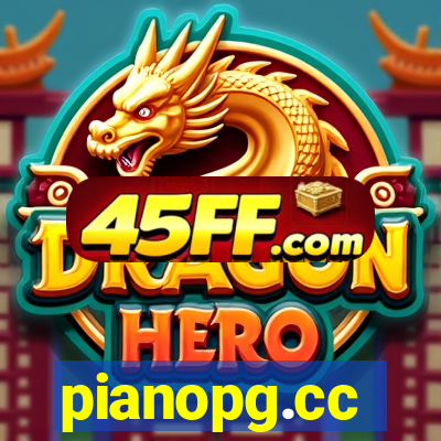 pianopg.cc