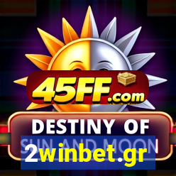 2winbet.gr